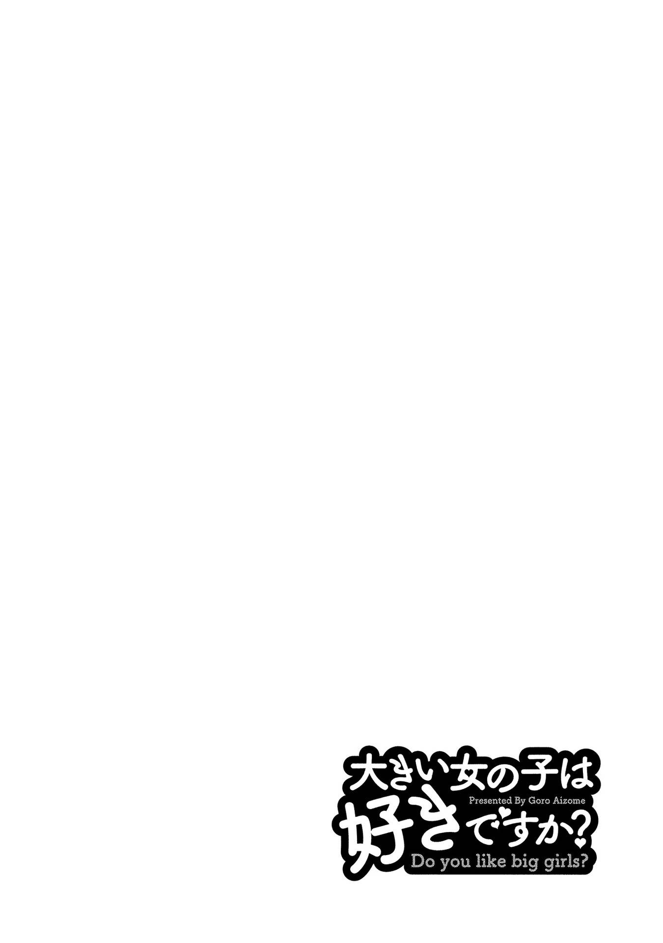 Do You Like Big Girls Chapter 57 - HolyManga.Net