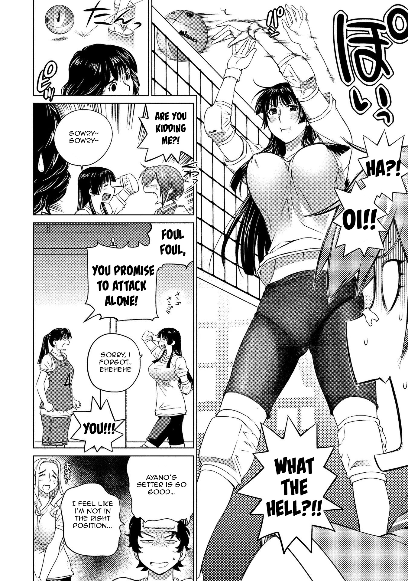 Do You Like Big Girls Chapter 58 - HolyManga.Net