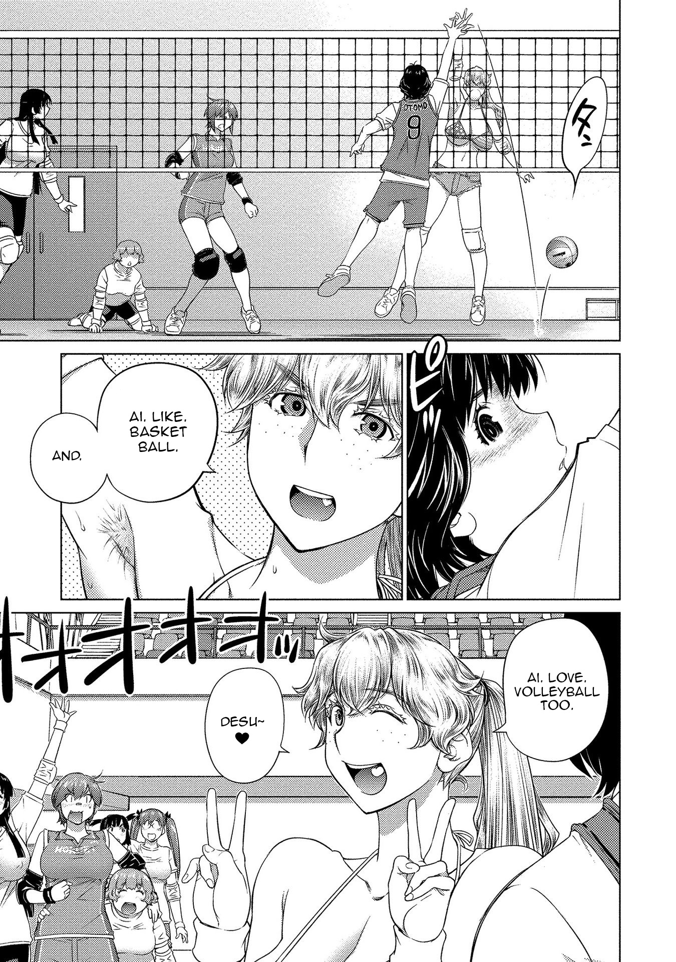 Do You Like Big Girls Chapter 58 - HolyManga.Net
