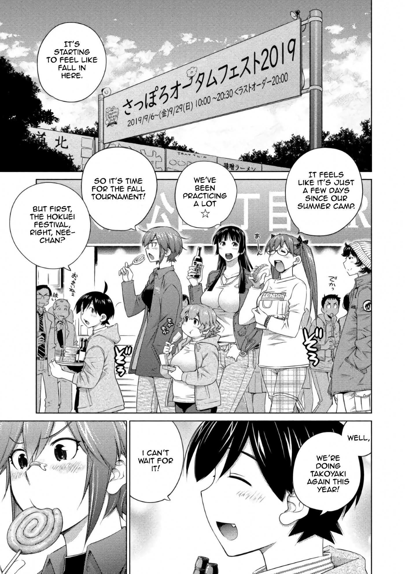 Do You Like Big Girls Chapter 59 - HolyManga.Net