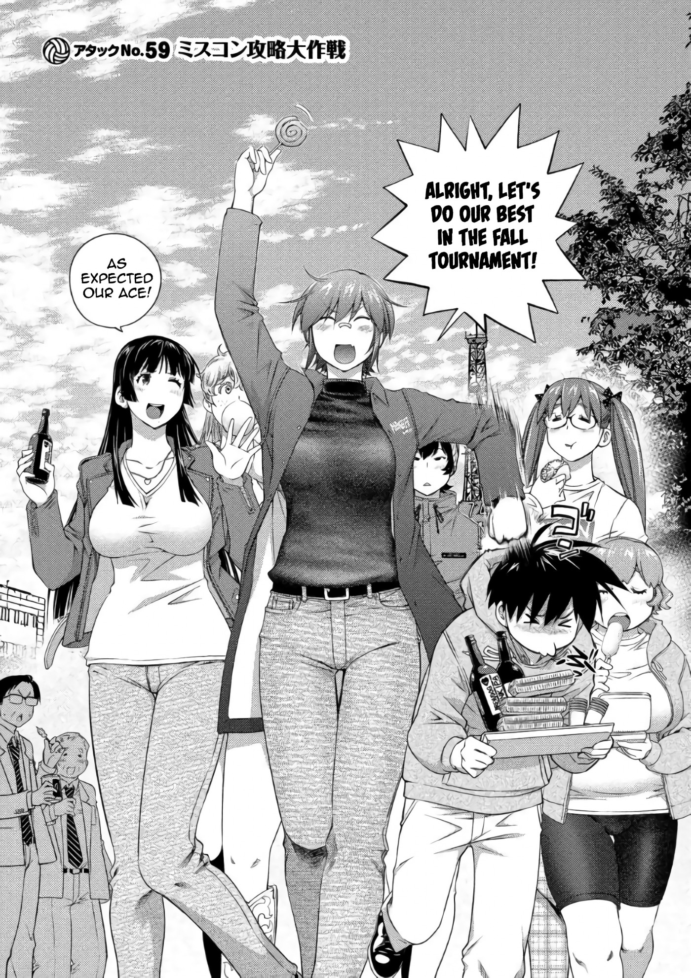 Do You Like Big Girls Chapter 59 - HolyManga.Net