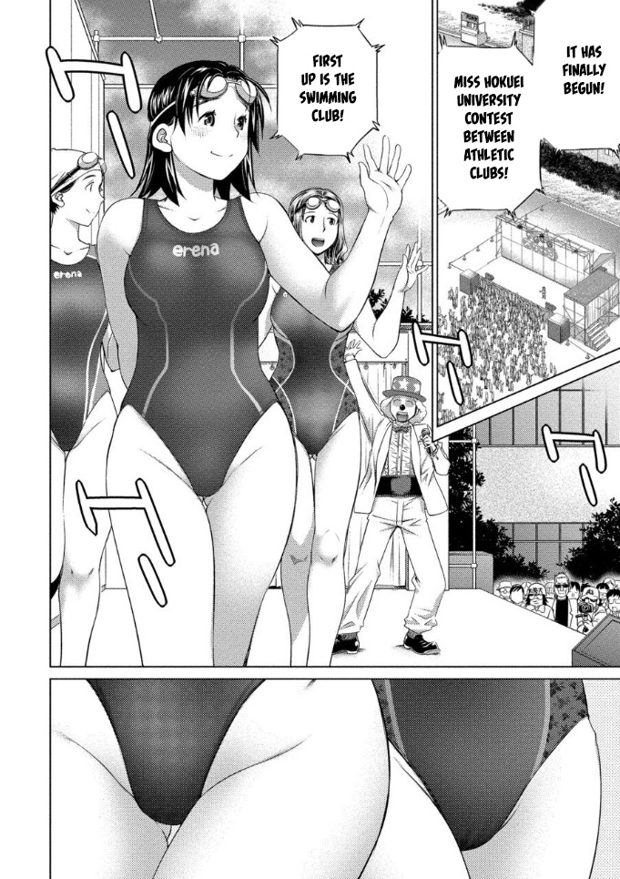 Do You Like Big Girls Chapter 60 - HolyManga.Net
