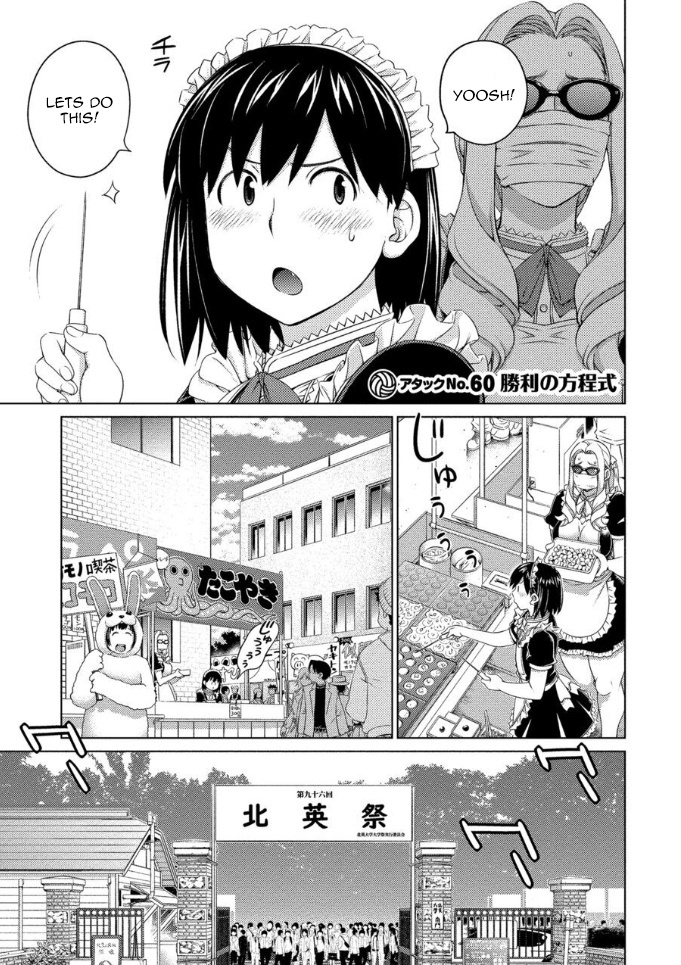 Do You Like Big Girls Chapter 60 - HolyManga.Net