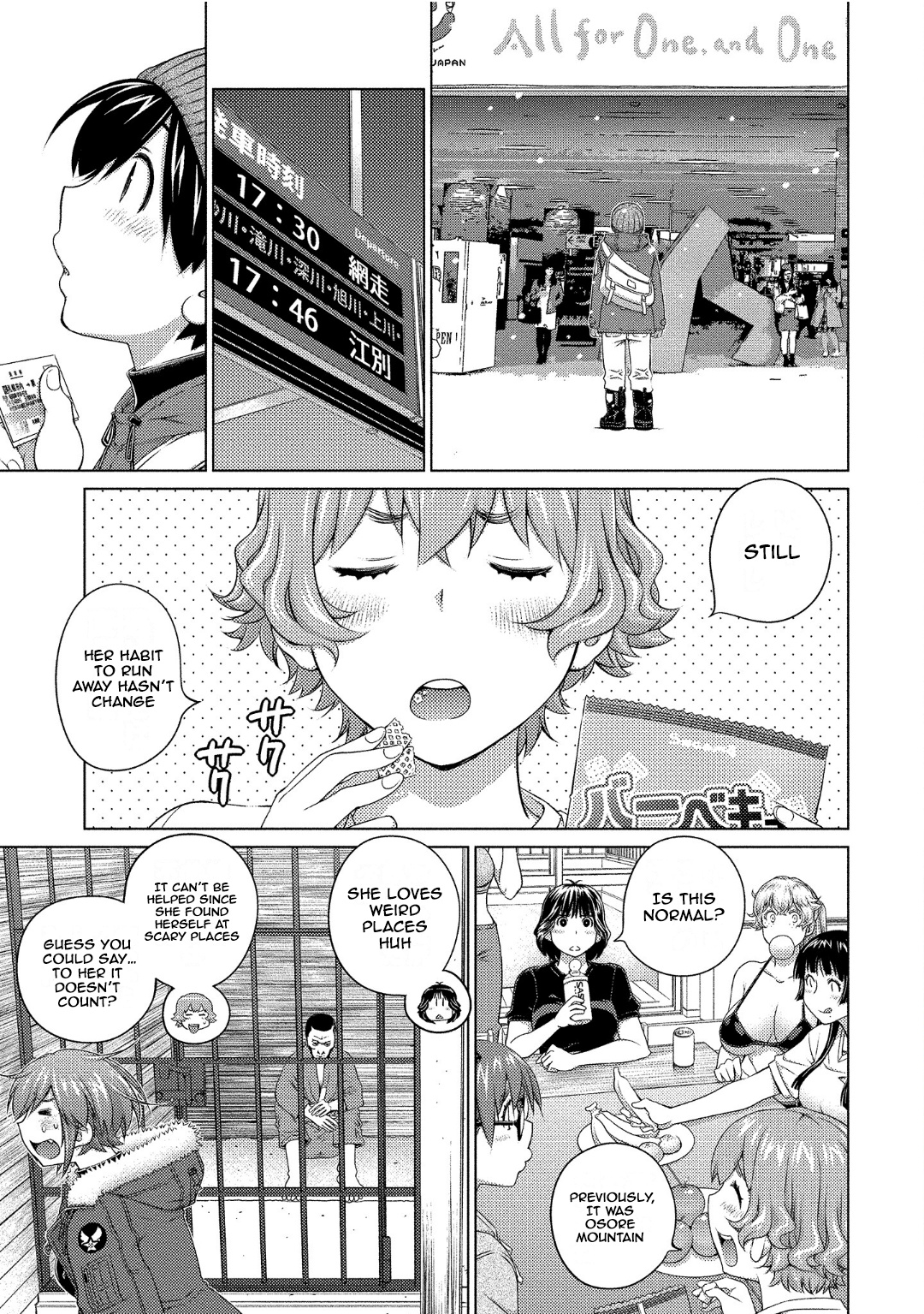 Do You Like Big Girls Chapter 71 - HolyManga.Net