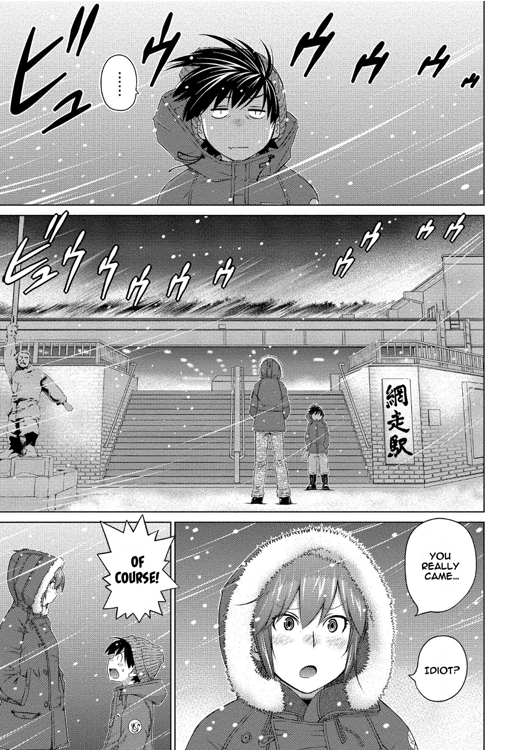 Do You Like Big Girls Chapter 71 - HolyManga.Net