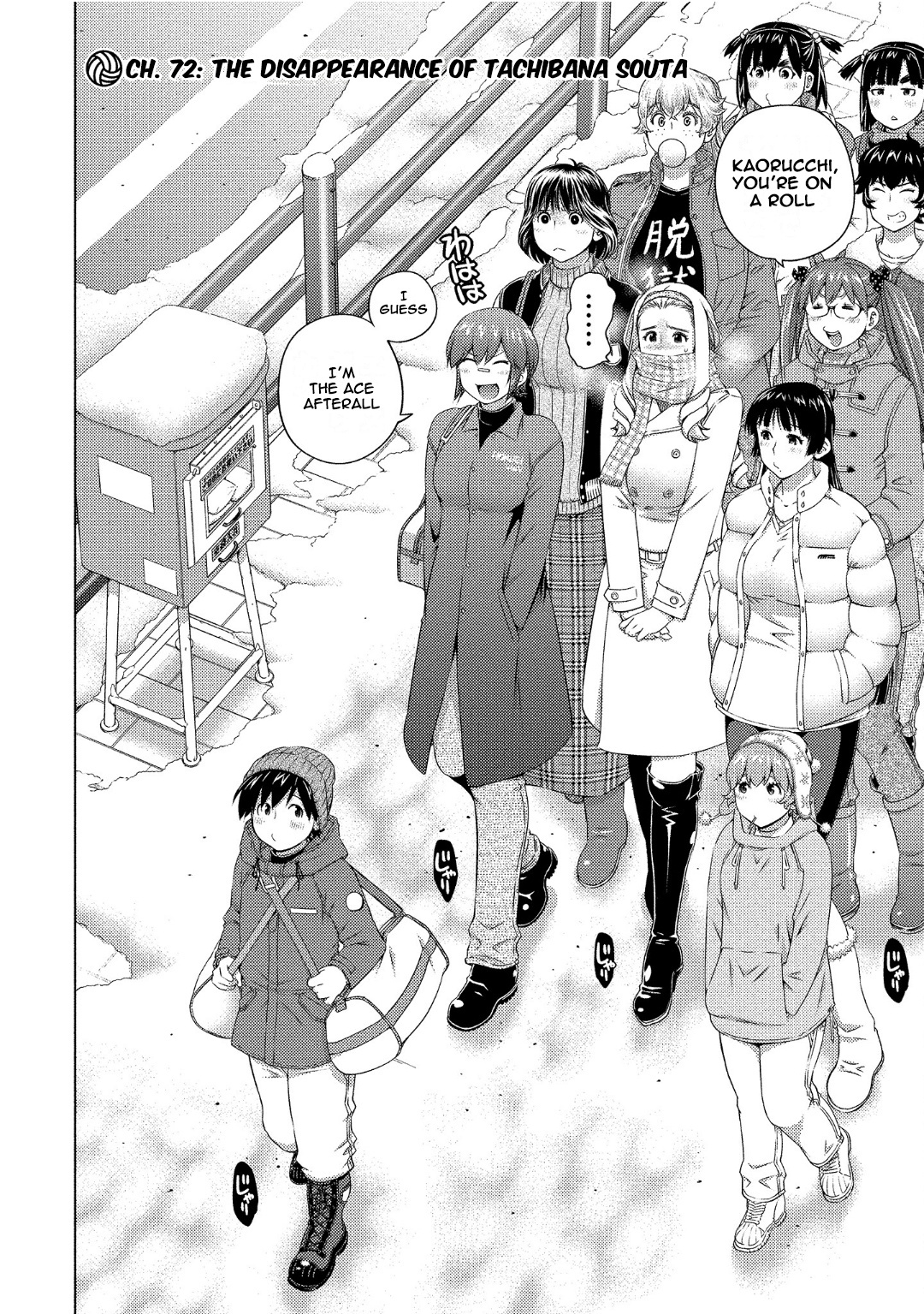 Do You Like Big Girls Chapter 72 - HolyManga.Net