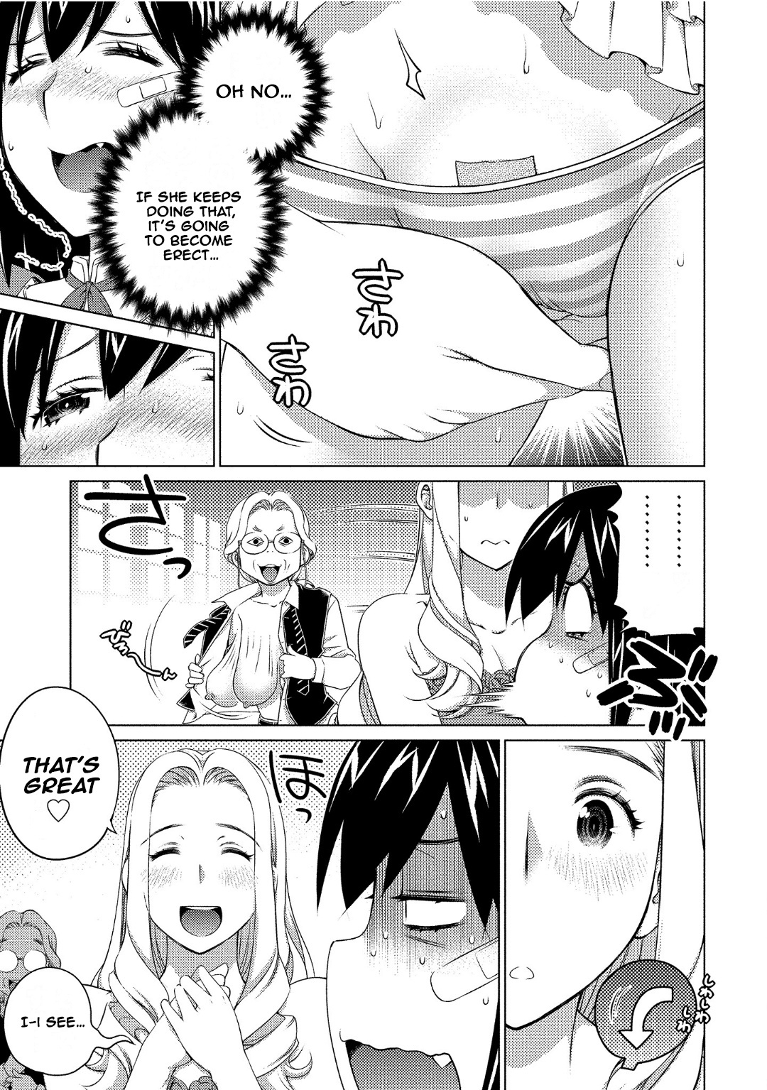 Do You Like Big Girls Chapter 73 - HolyManga.Net