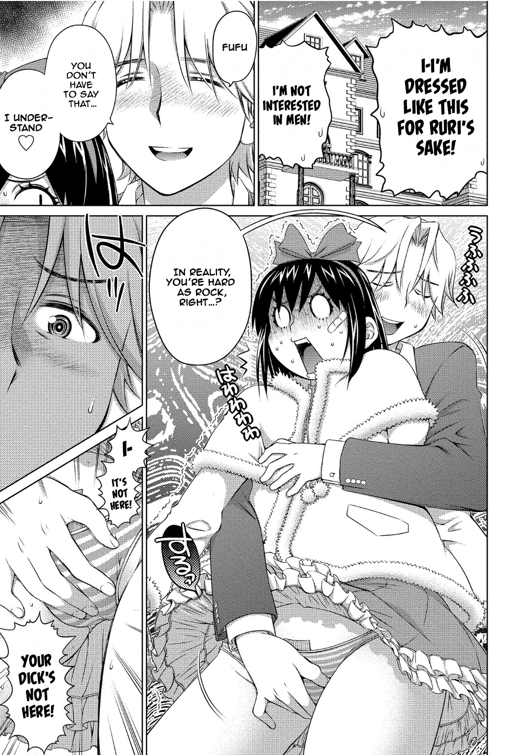 Do You Like Big Girls Chapter 73 - HolyManga.Net
