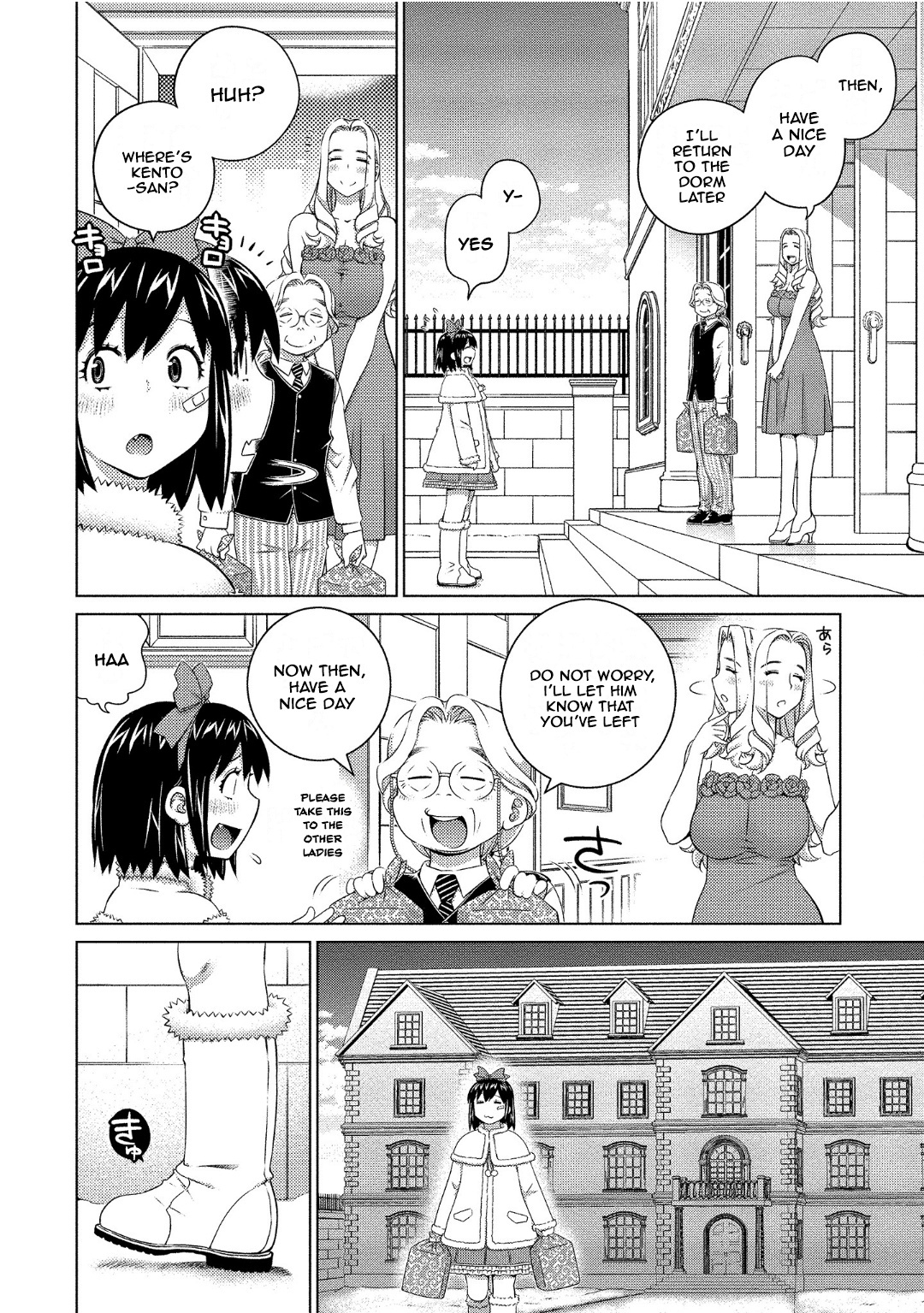 Do You Like Big Girls Chapter 73 - HolyManga.Net