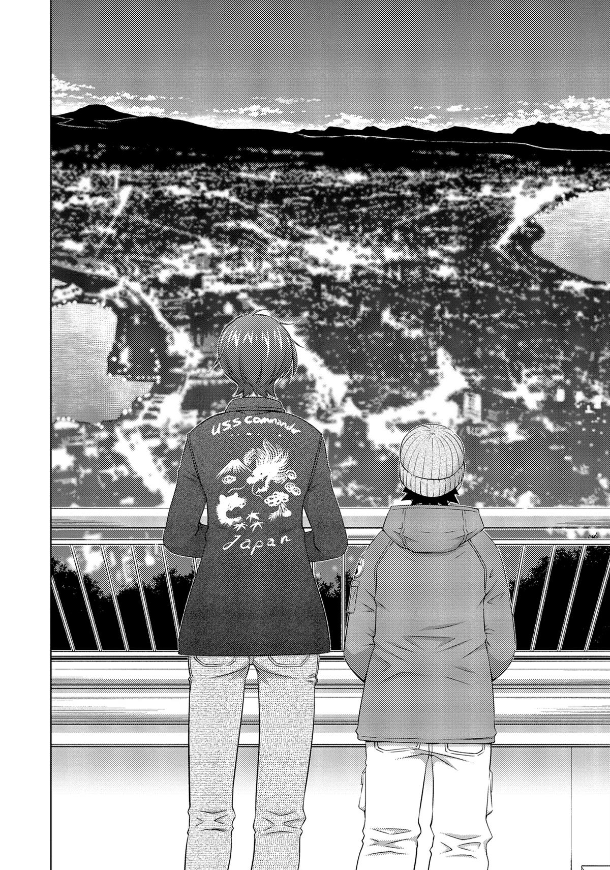 Do You Like Big Girls Chapter 75 - HolyManga.Net