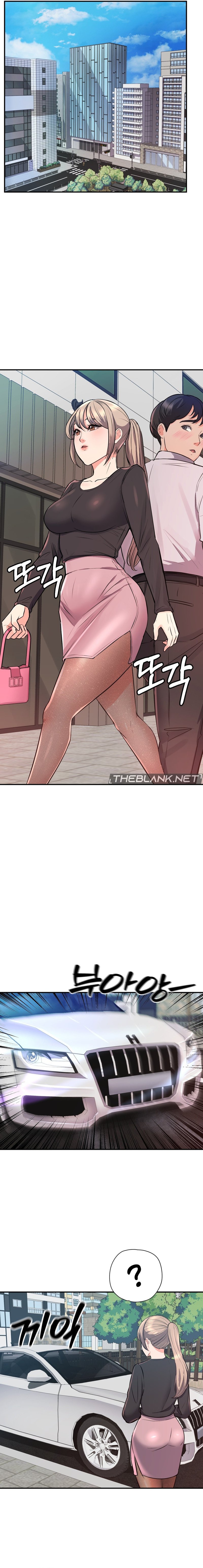 My Pillow Business Begins! Chapter 13 - HolyManga.Net