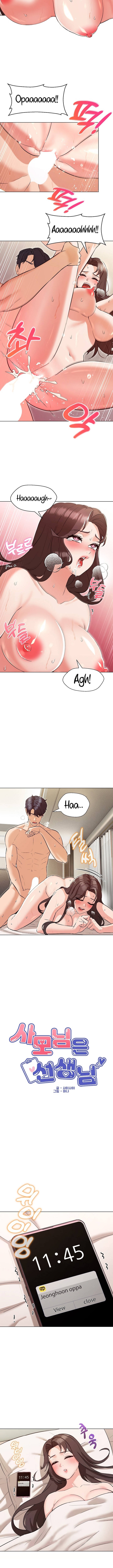 My Madam Was My Teacher Chapter 5 - HolyManga.Net