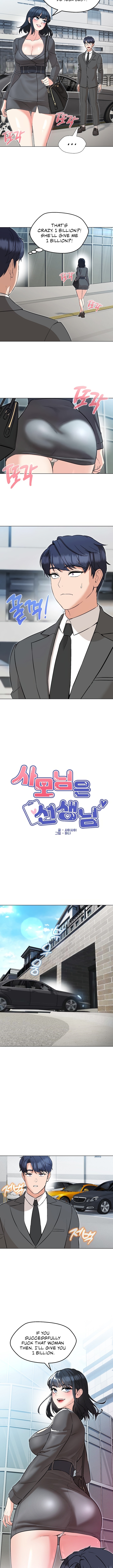 My Madam Was My Teacher Chapter 6 - HolyManga.Net