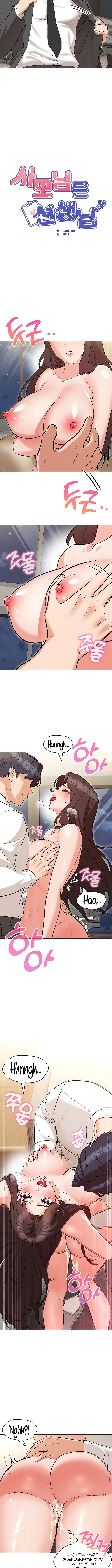 My Madam Was My Teacher Chapter 8 - HolyManga.Net