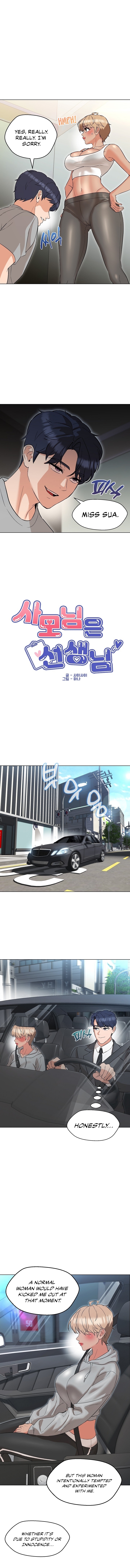 My Madam Was My Teacher Chapter 11 - HolyManga.Net