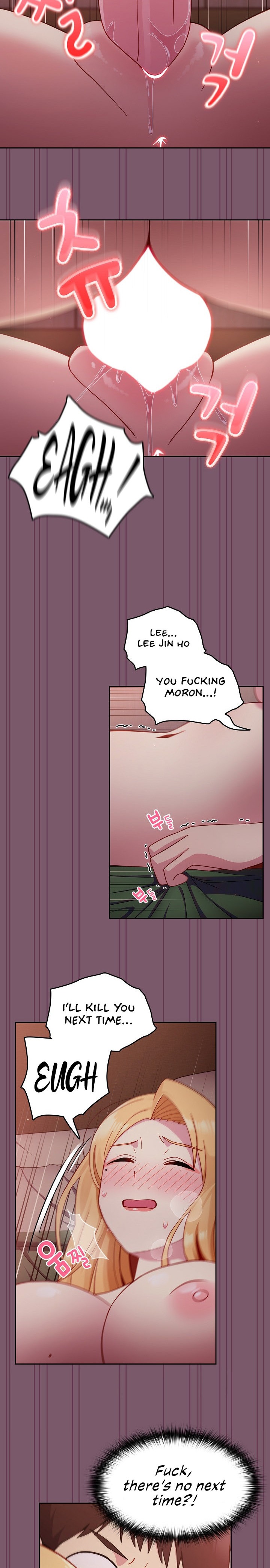 When Did We Start Dating?! Chapter 21 - HolyManga.Net