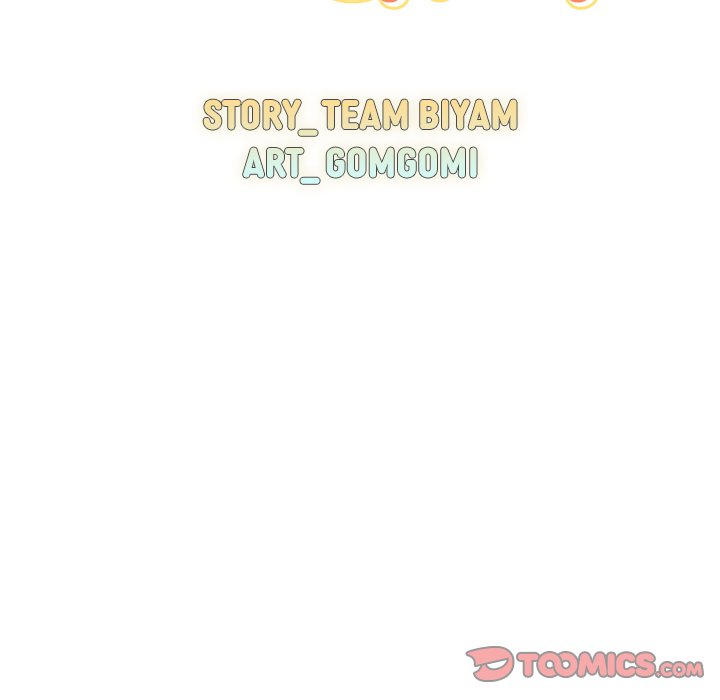 When Did We Start Dating?! Chapter 42 - HolyManga.Net