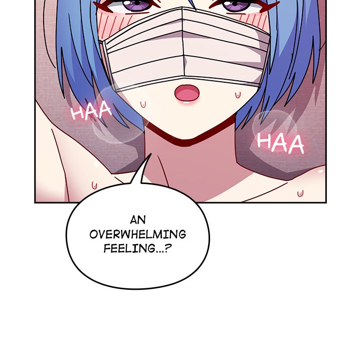 When Did We Start Dating?! Chapter 44 - HolyManga.Net