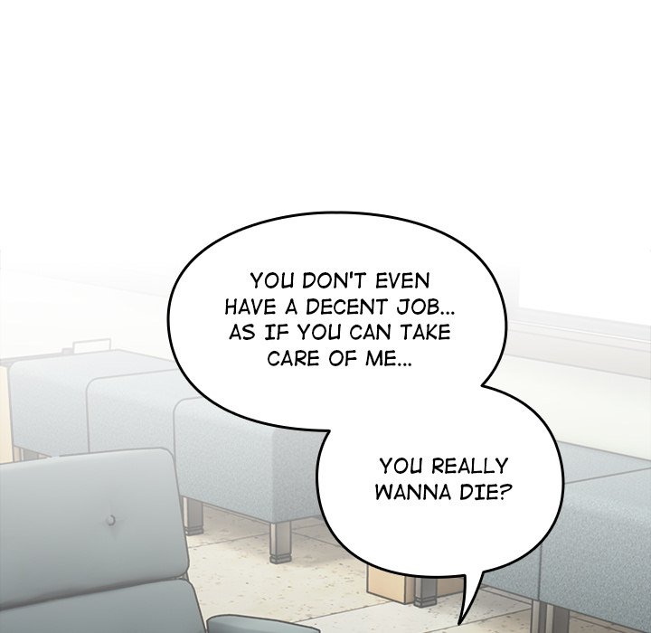 When Did We Start Dating?! Chapter 45 - HolyManga.Net