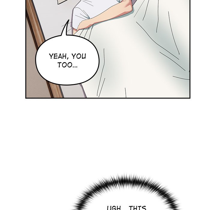 When Did We Start Dating?! Chapter 47 - HolyManga.Net