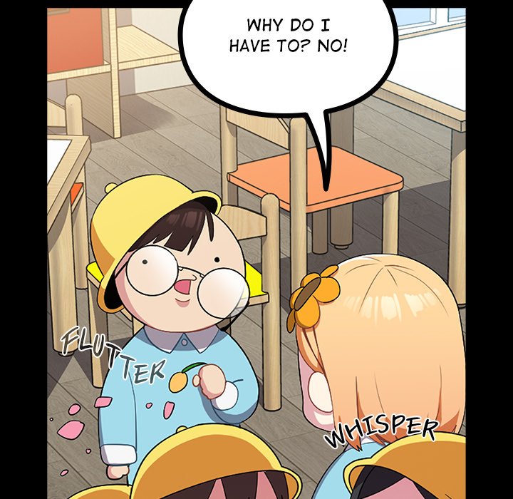 When Did We Start Dating?! Chapter 53 - HolyManga.Net