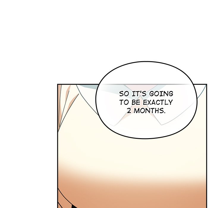 When Did We Start Dating?! Chapter 55 - HolyManga.Net