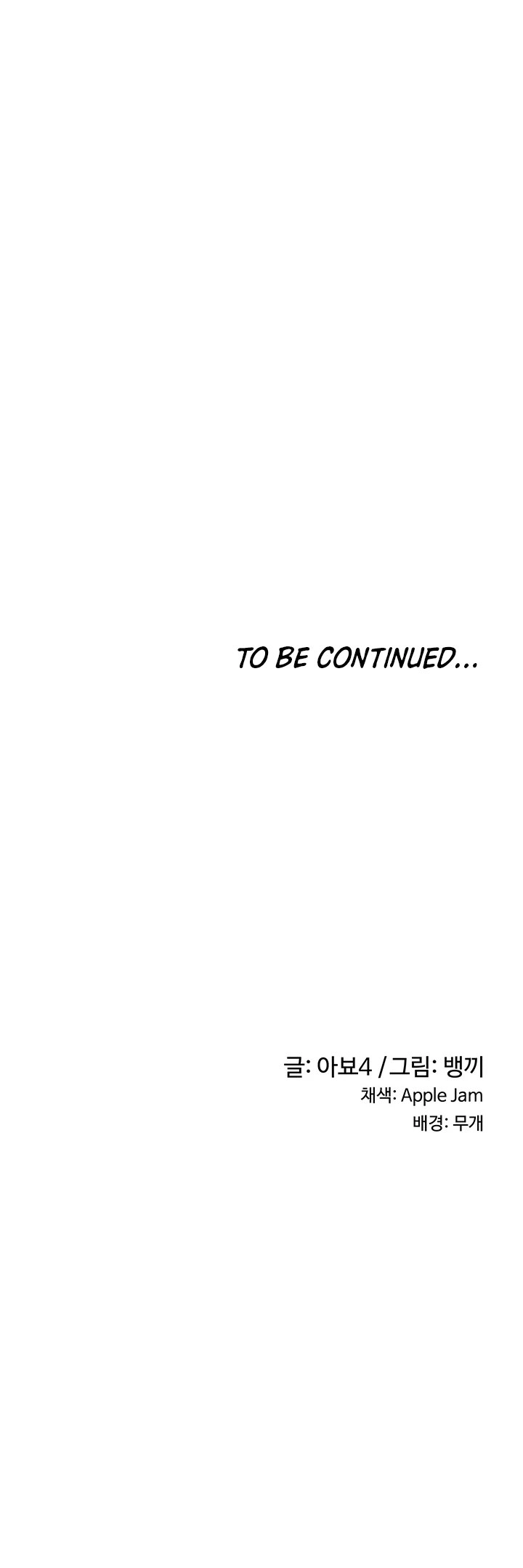 Sextudy Group Chapter 10 - HolyManga.Net