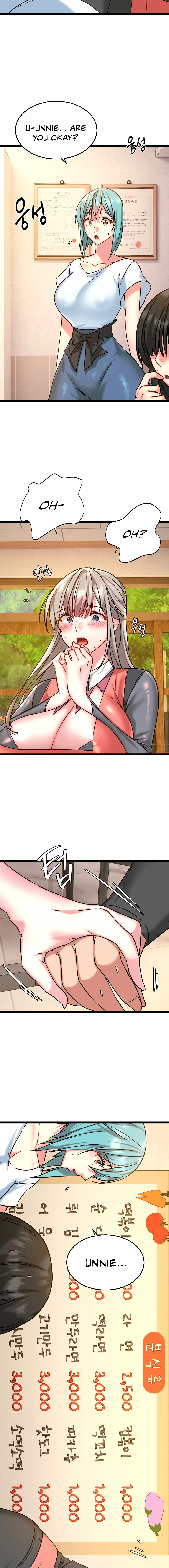Chewy Chapter 5 - HolyManga.Net