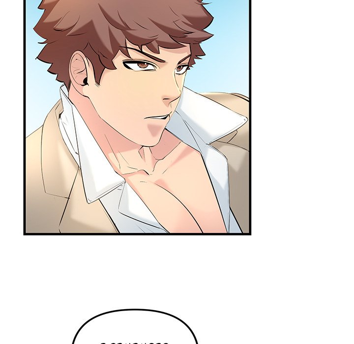 Tangled Webs Chapter 10 - HolyManga.Net