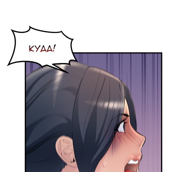 Tangled Webs Chapter 20 - HolyManga.Net