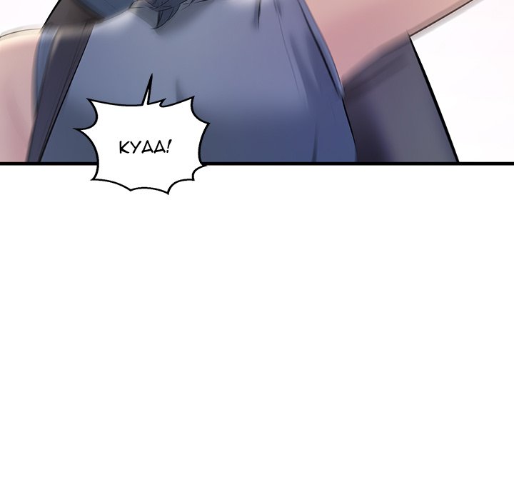 Tangled Webs Chapter 21 - HolyManga.Net