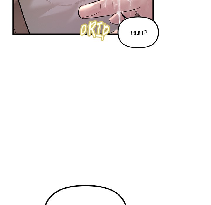 Tangled Webs Chapter 22 - HolyManga.Net