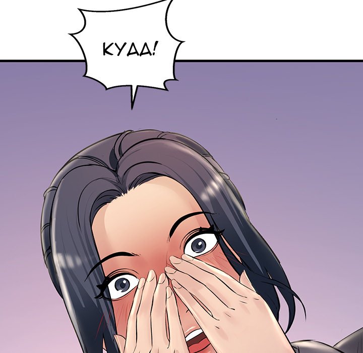 Tangled Webs Chapter 23 - HolyManga.Net