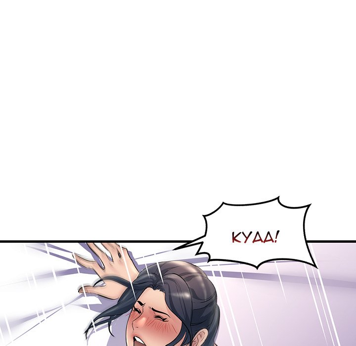 Tangled Webs Chapter 25 - HolyManga.Net