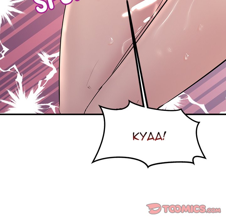 Tangled Webs Chapter 26 - HolyManga.Net