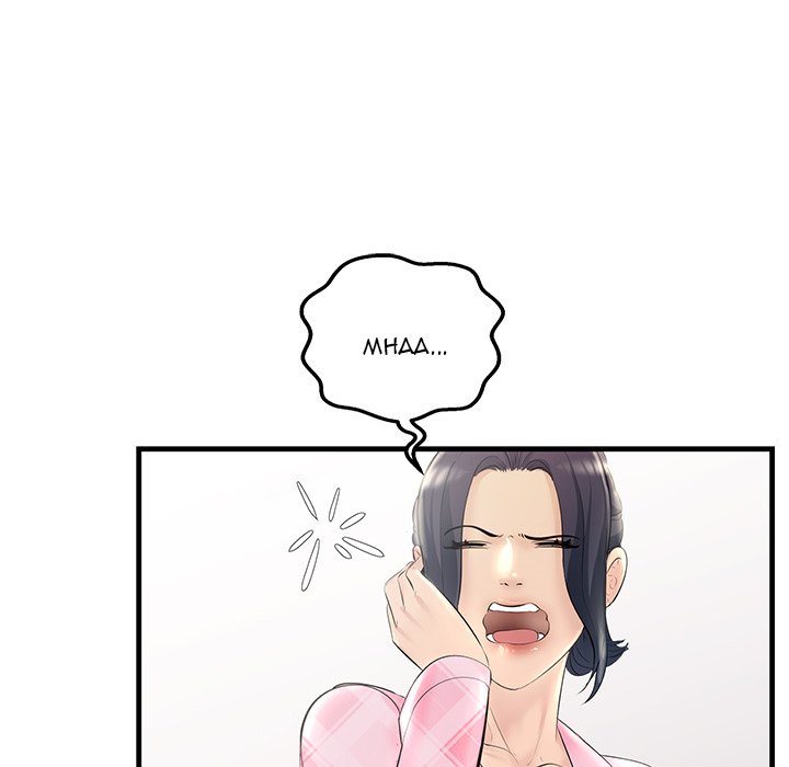 Tangled Webs Chapter 29 - HolyManga.Net