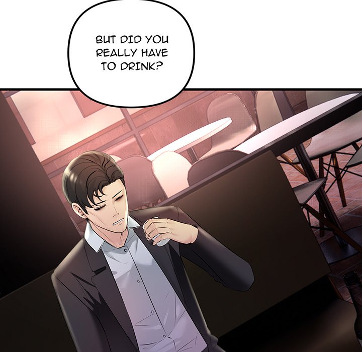Tangled Webs Chapter 39 - HolyManga.Net