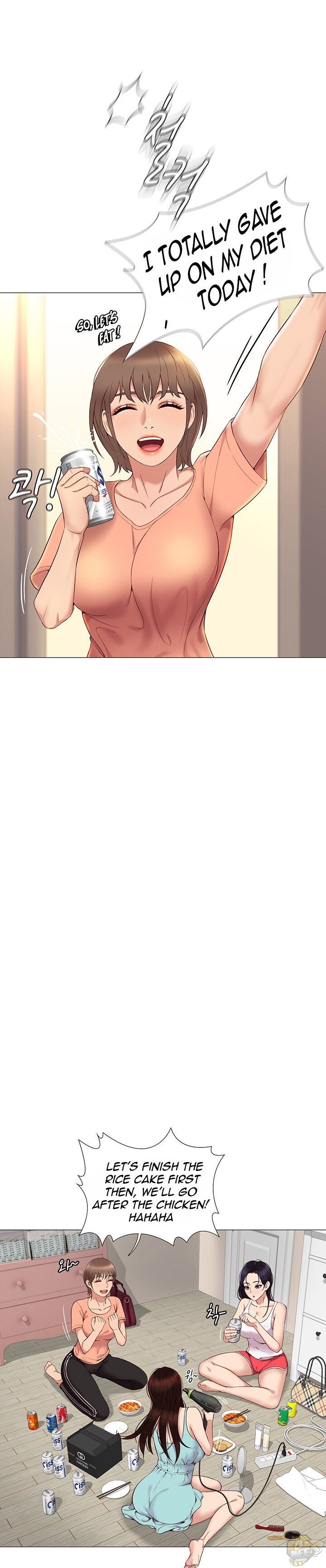Daughter Friend Chapter 2 - HolyManga.Net