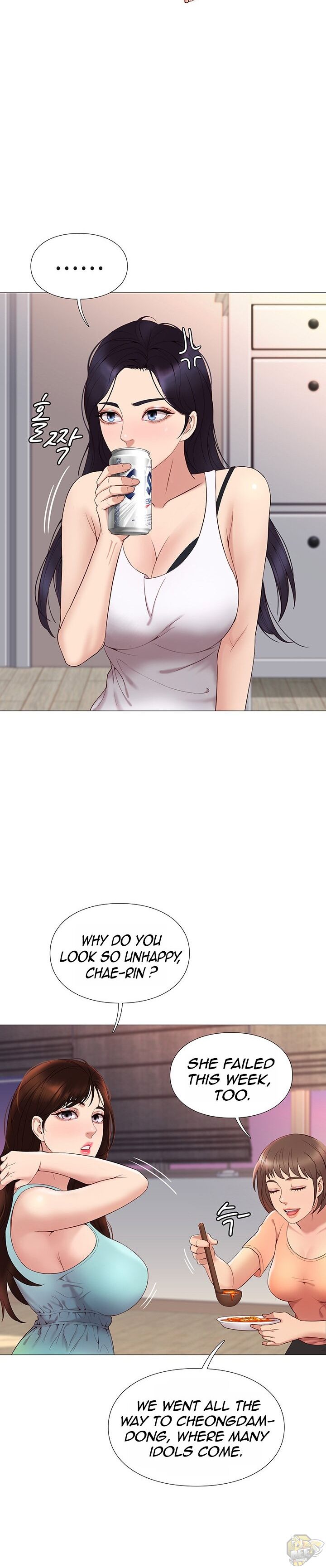 Daughter Friend Chapter 2 - HolyManga.Net