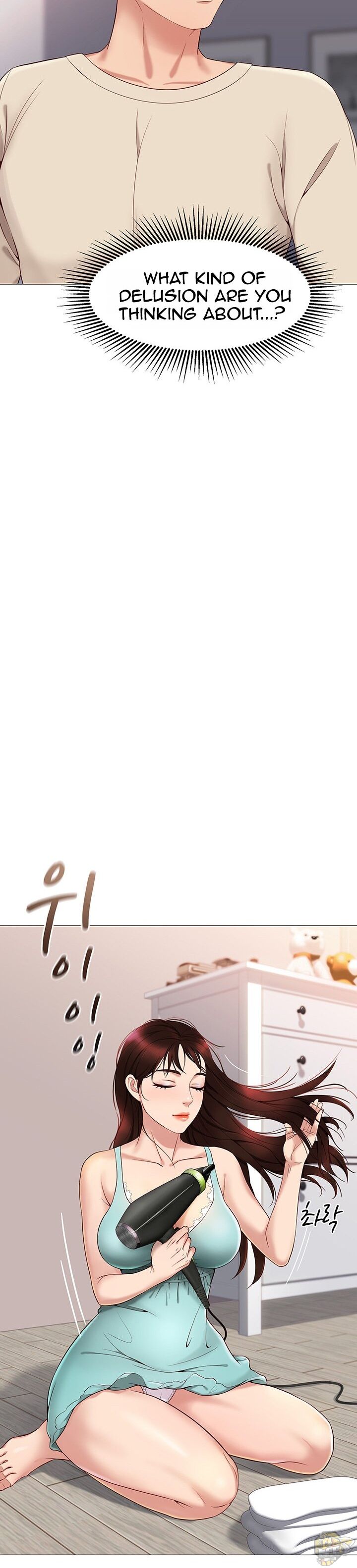 Daughter Friend Chapter 2 - HolyManga.Net