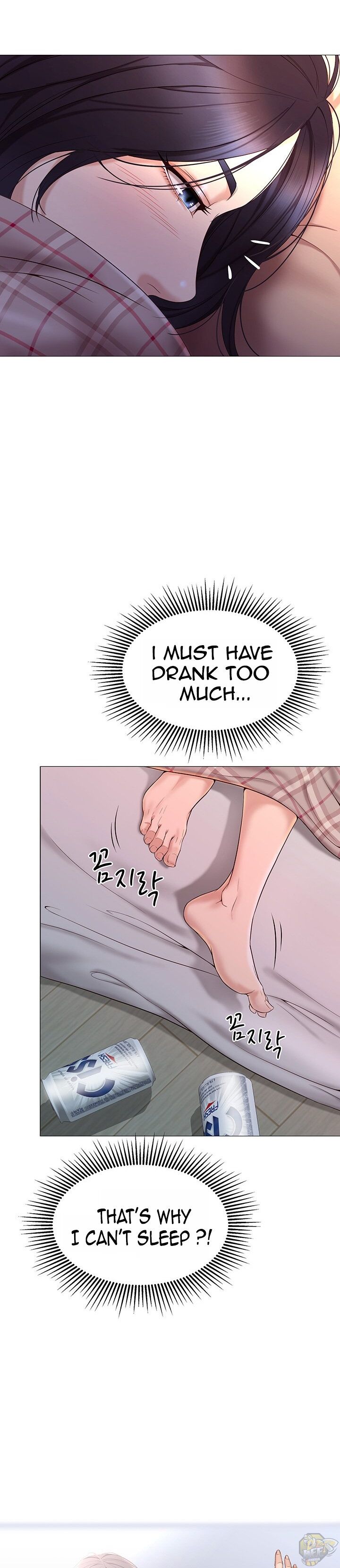 Daughter Friend Chapter 2 - HolyManga.Net