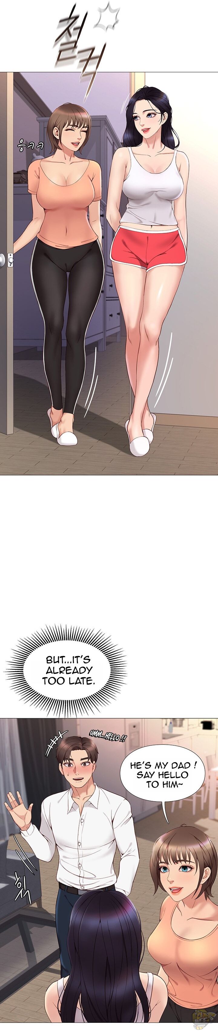 Daughter Friend Chapter 2 - HolyManga.Net