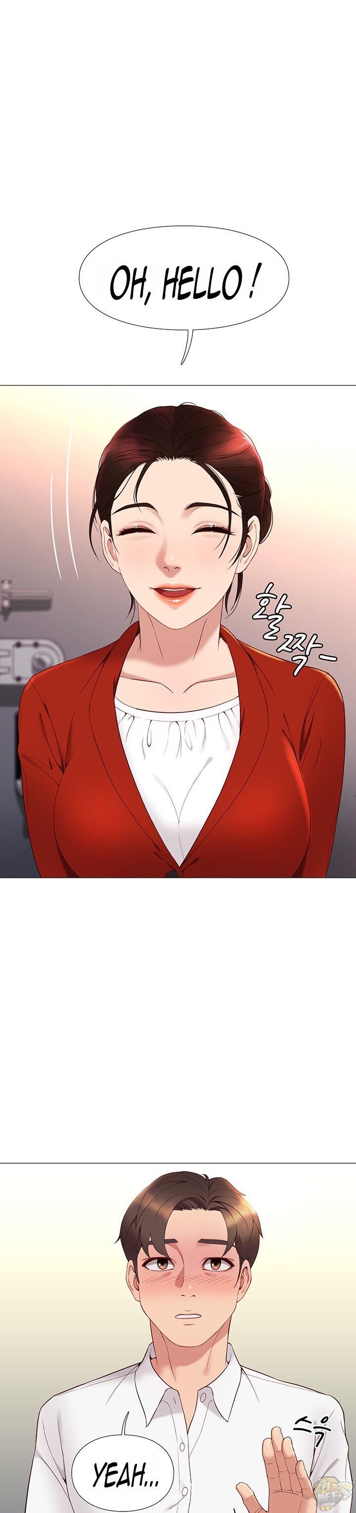 Daughter Friend Chapter 2 - HolyManga.Net