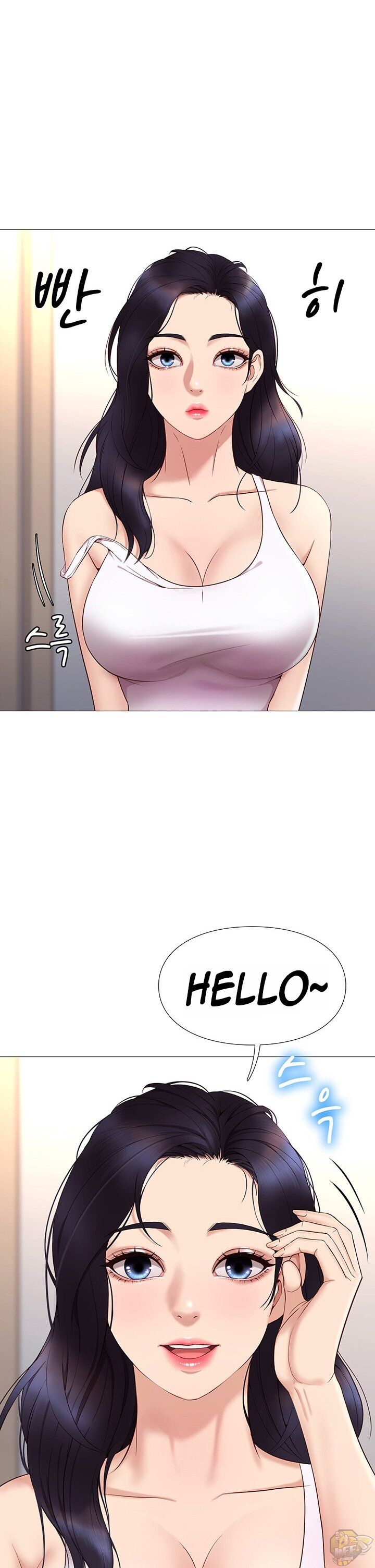 Daughter Friend Chapter 2 - HolyManga.Net