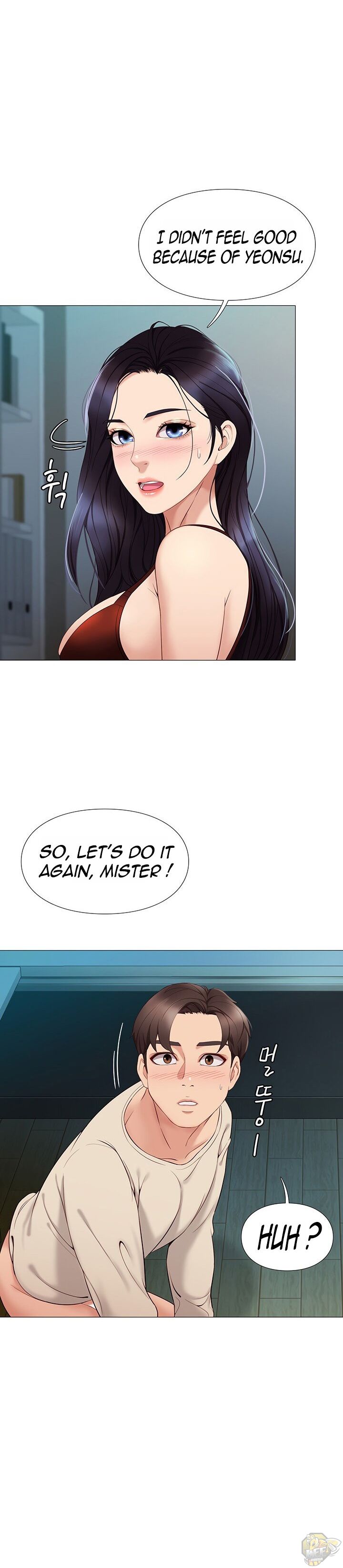 Daughter Friend Chapter 4 - HolyManga.Net