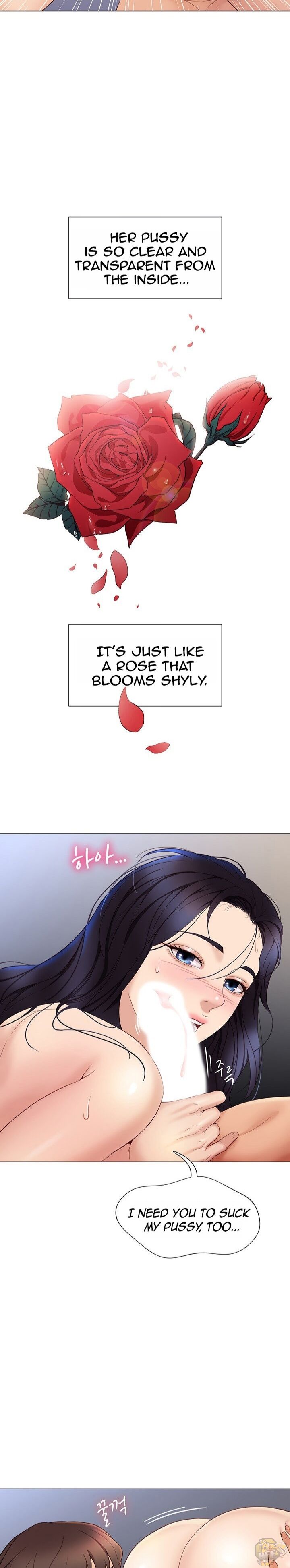 Daughter Friend Chapter 4 - HolyManga.Net
