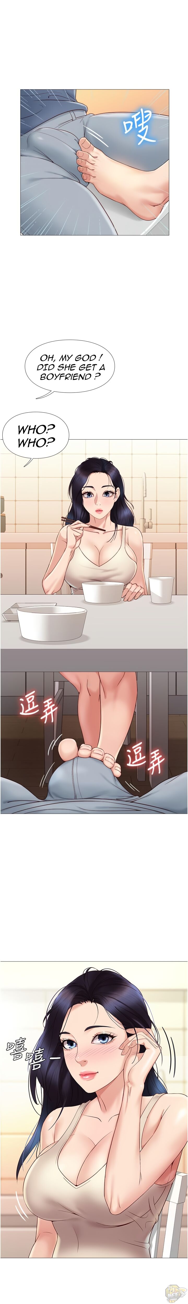Daughter Friend Chapter 5 - HolyManga.Net