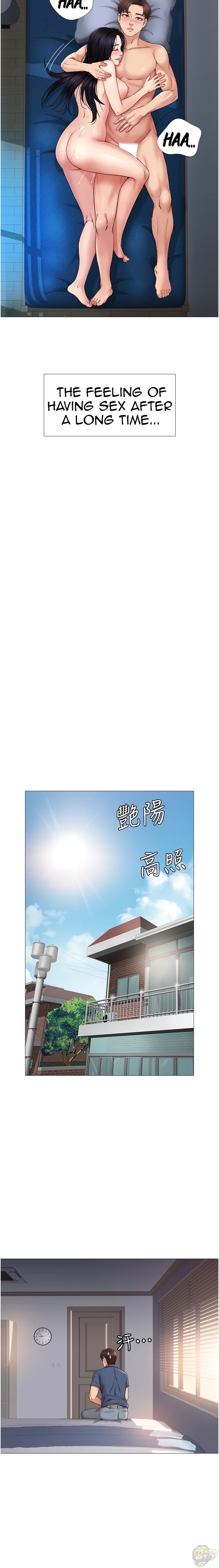 Daughter Friend Chapter 5 - HolyManga.Net