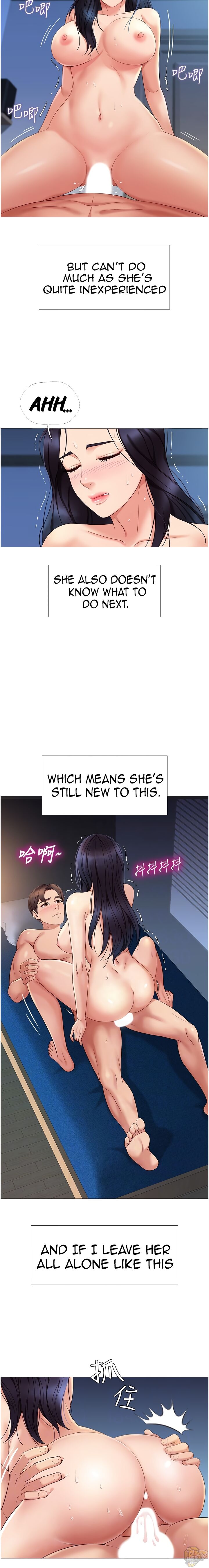 Daughter Friend Chapter 5 - HolyManga.Net
