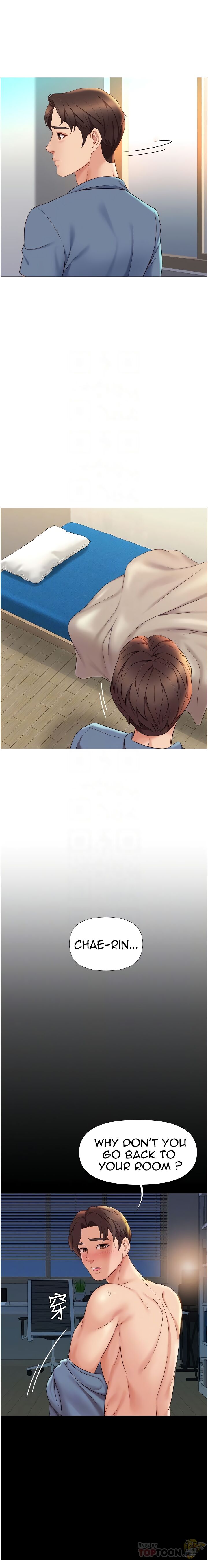 Daughter Friend Chapter 6 - HolyManga.Net